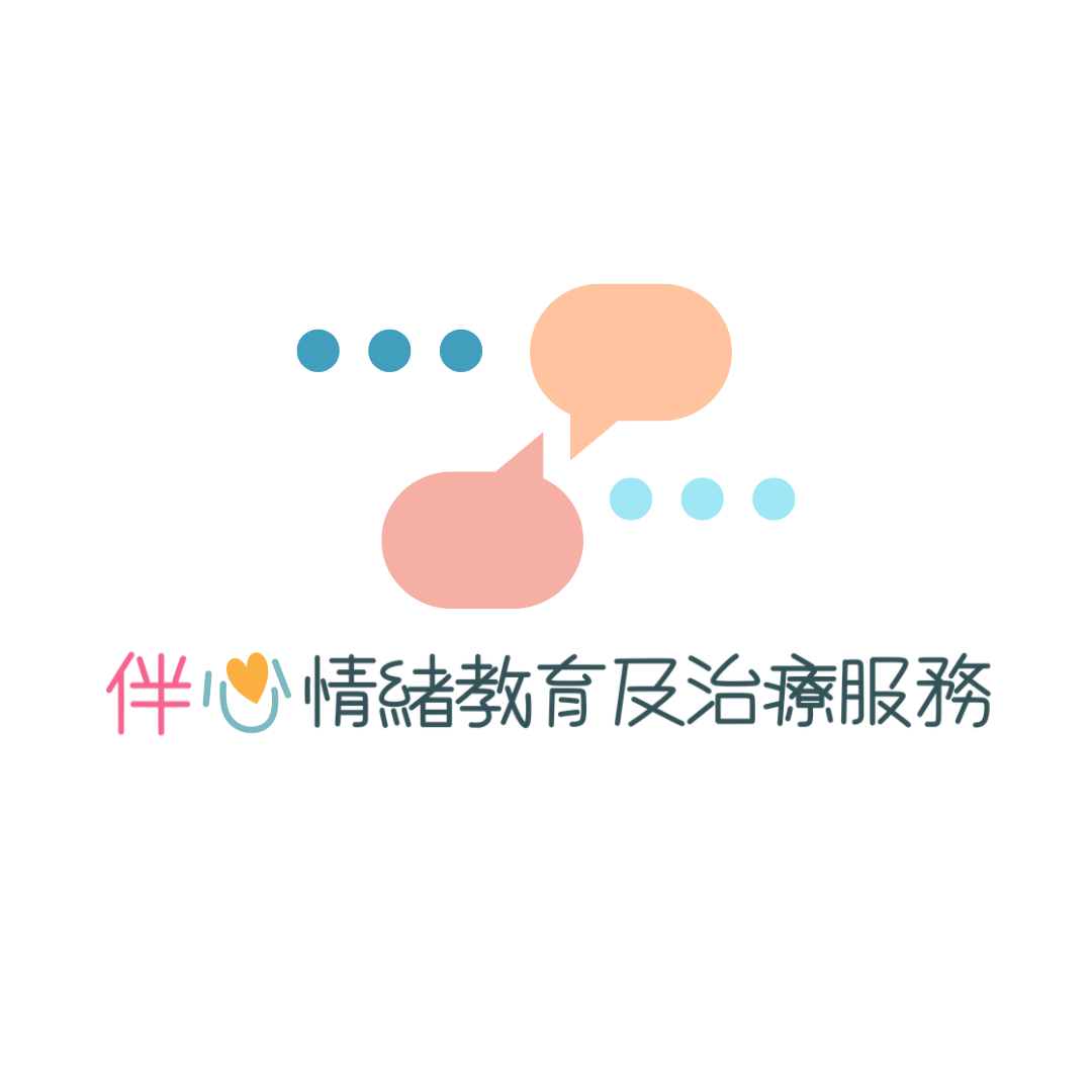 Summi Yeung | 情緒教育及治療服務